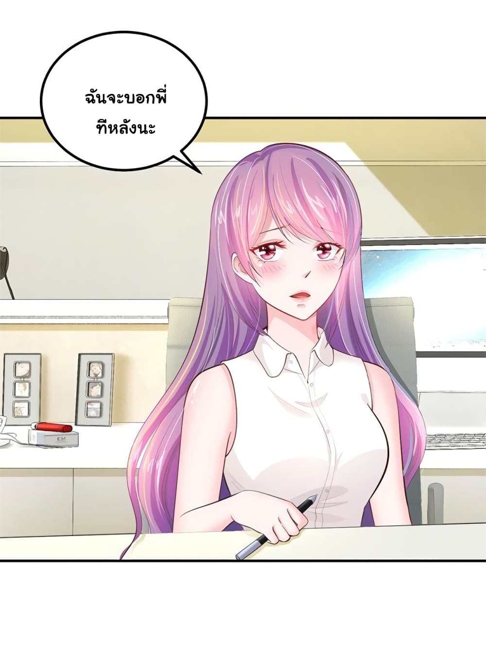 Boss’s Lovely Wife page 5