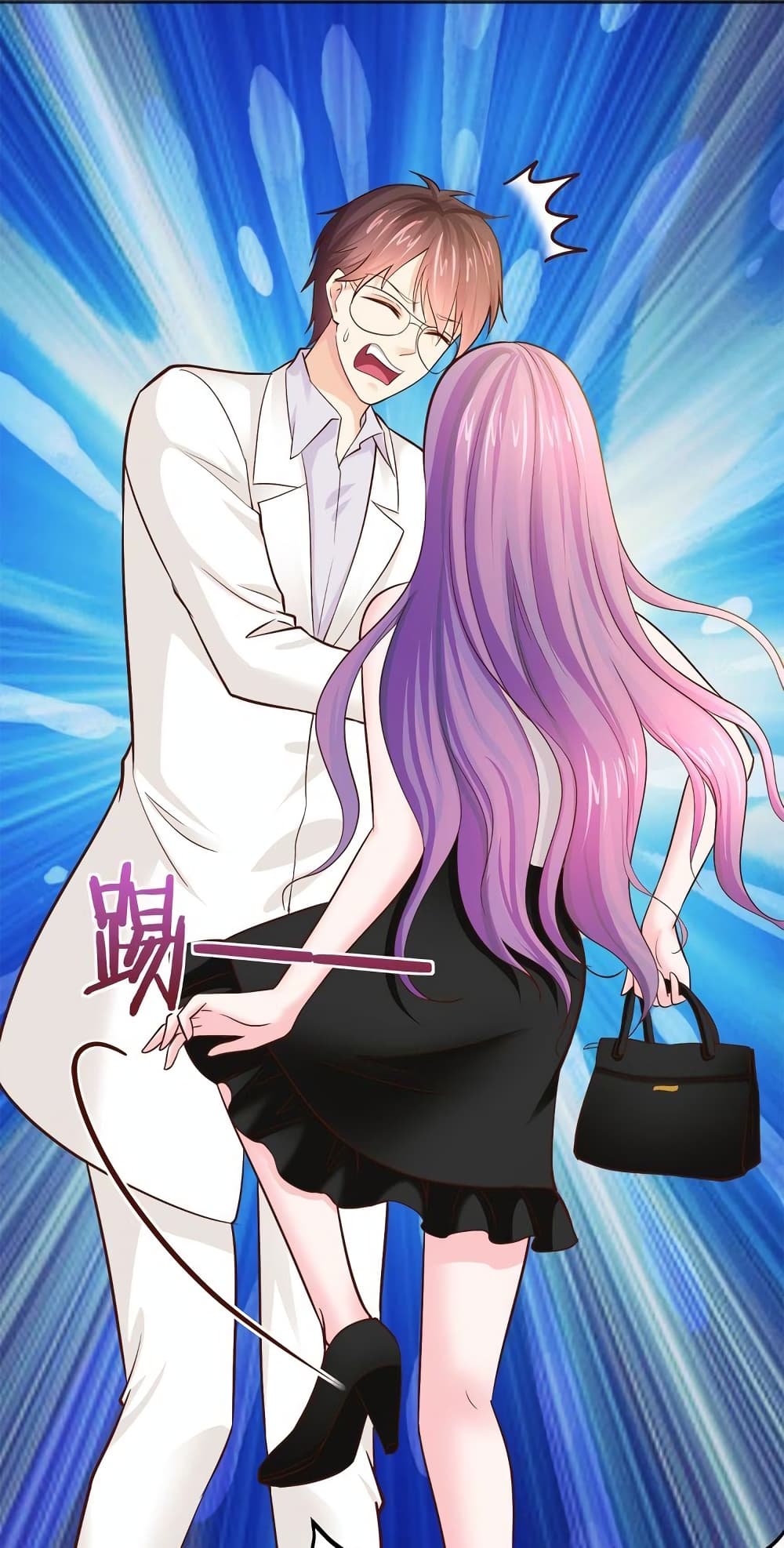 Boss’s Lovely Wife page 16