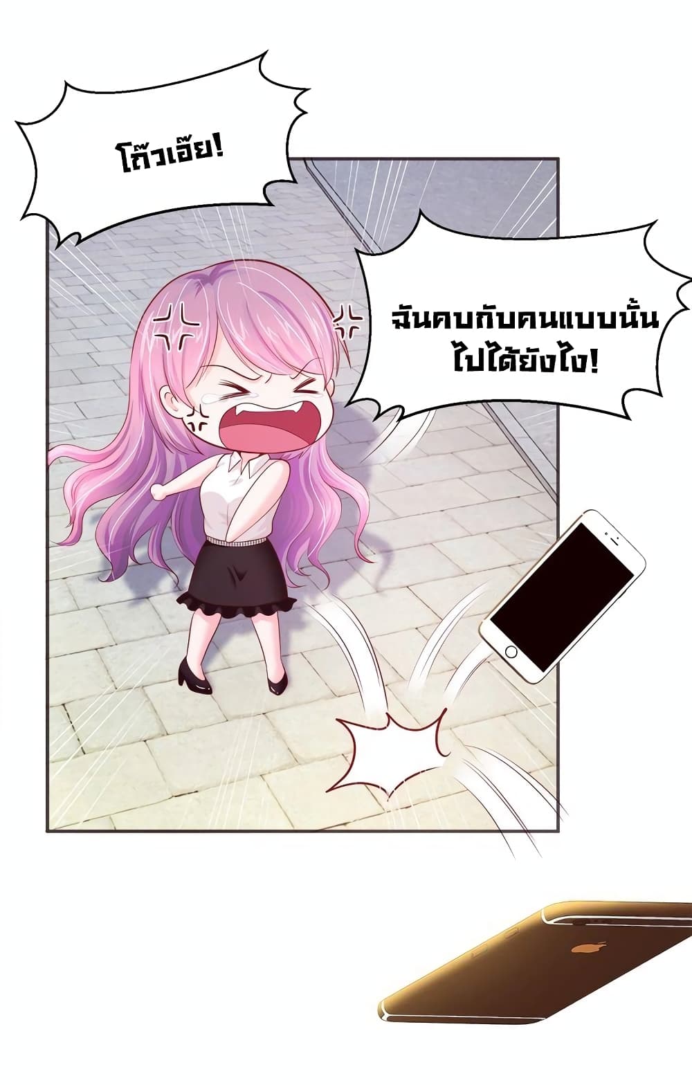 Boss’s Lovely Wife page 4
