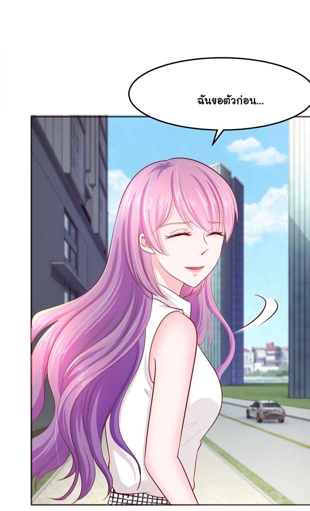 Boss’s Lovely Wife page 9