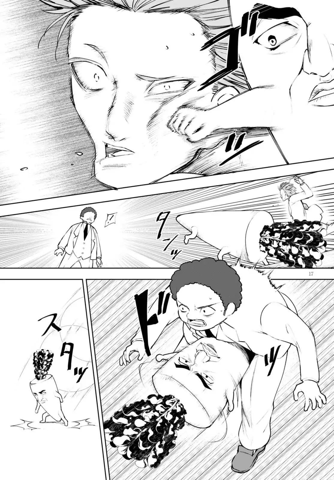 Botsuraku Youtei Nanode, Kajishokunin wo Mezasu page 18