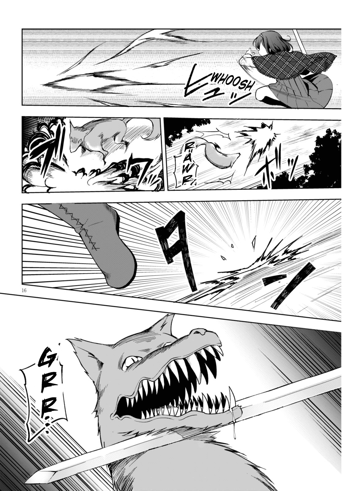 Botsuraku Youtei Nanode, Kajishokunin wo Mezasu page 17