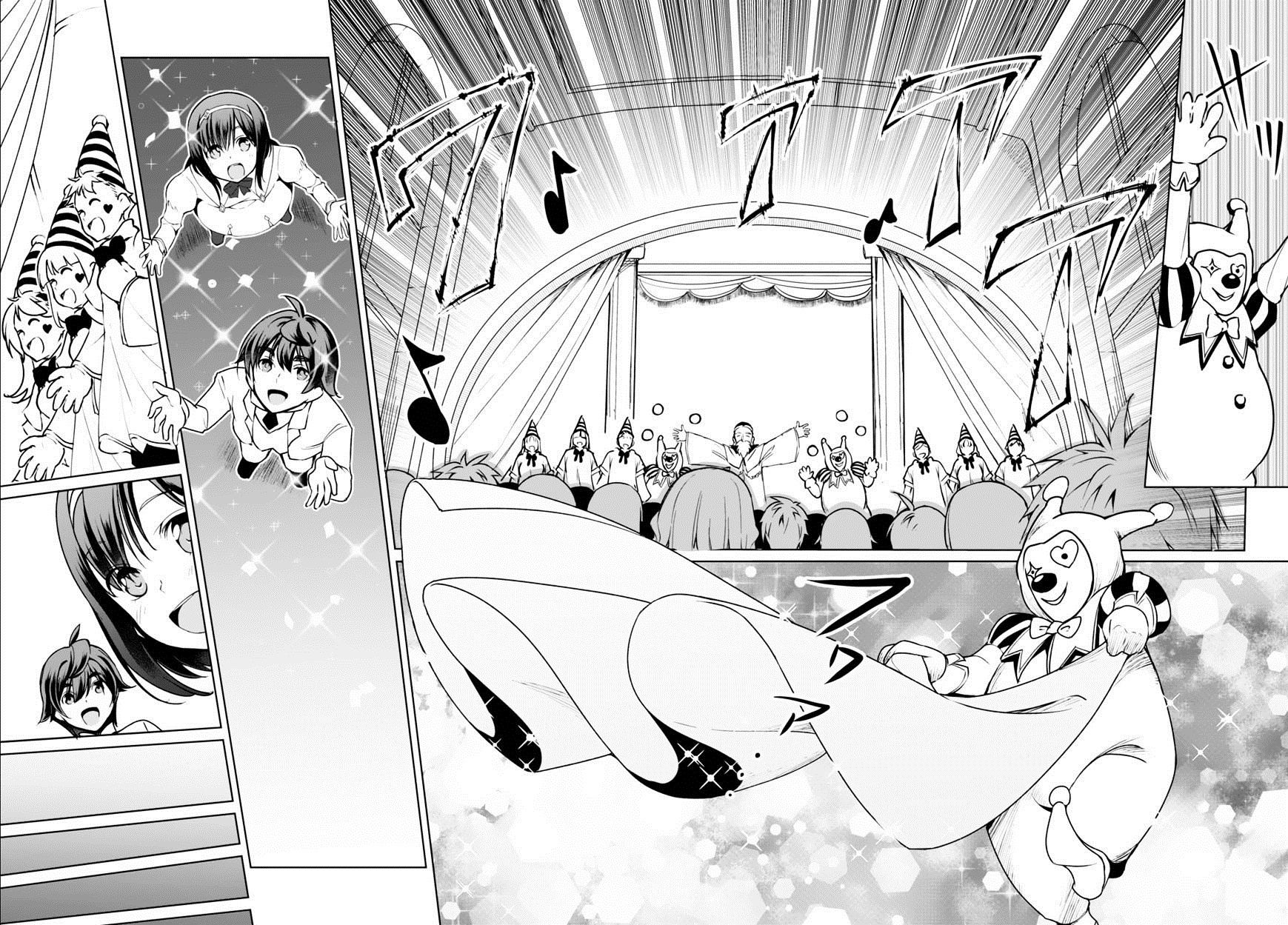 Botsuraku Youtei Nanode, Kajishokunin wo Mezasu page 2