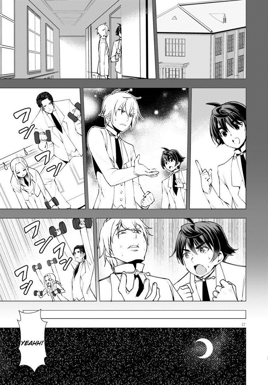Botsuraku Youtei Nanode, Kajishokunin wo Mezasu page 17
