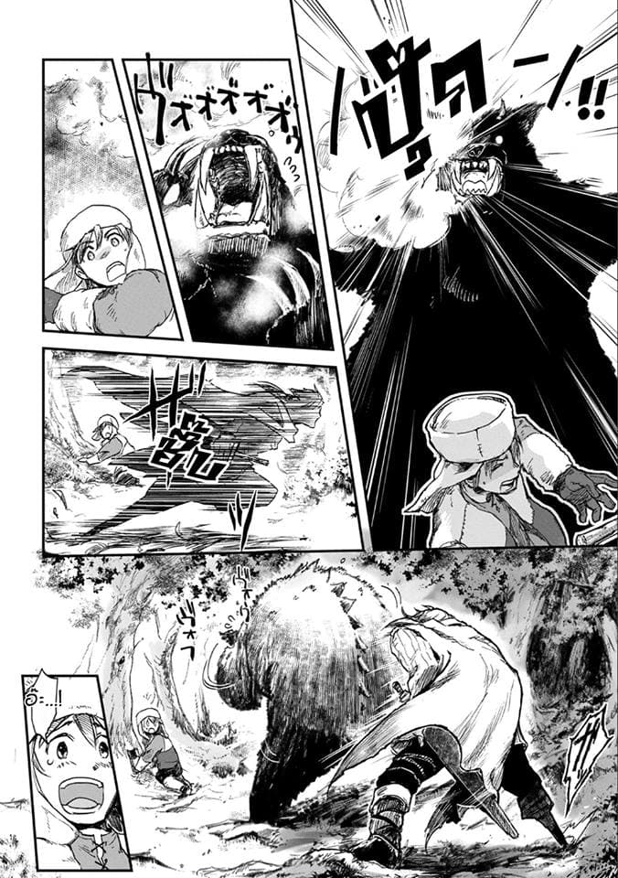 Boukensha ni Naritai to Miyako ni Deteitta Musume ga S Rank ni Natteta page 2