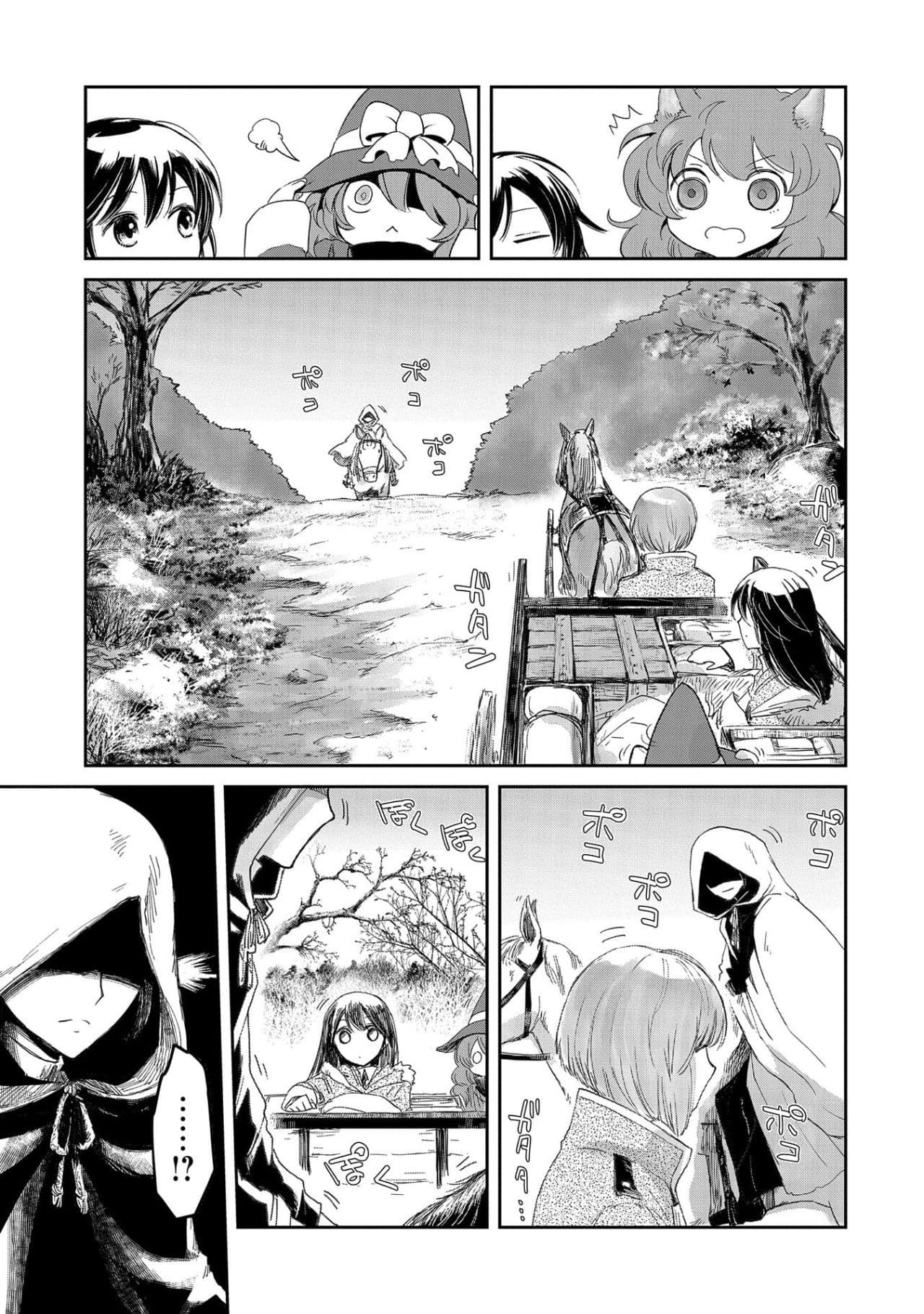 Boukensha ni Naritai to Miyako ni Deteitta Musume ga S Rank ni Natteta page 11
