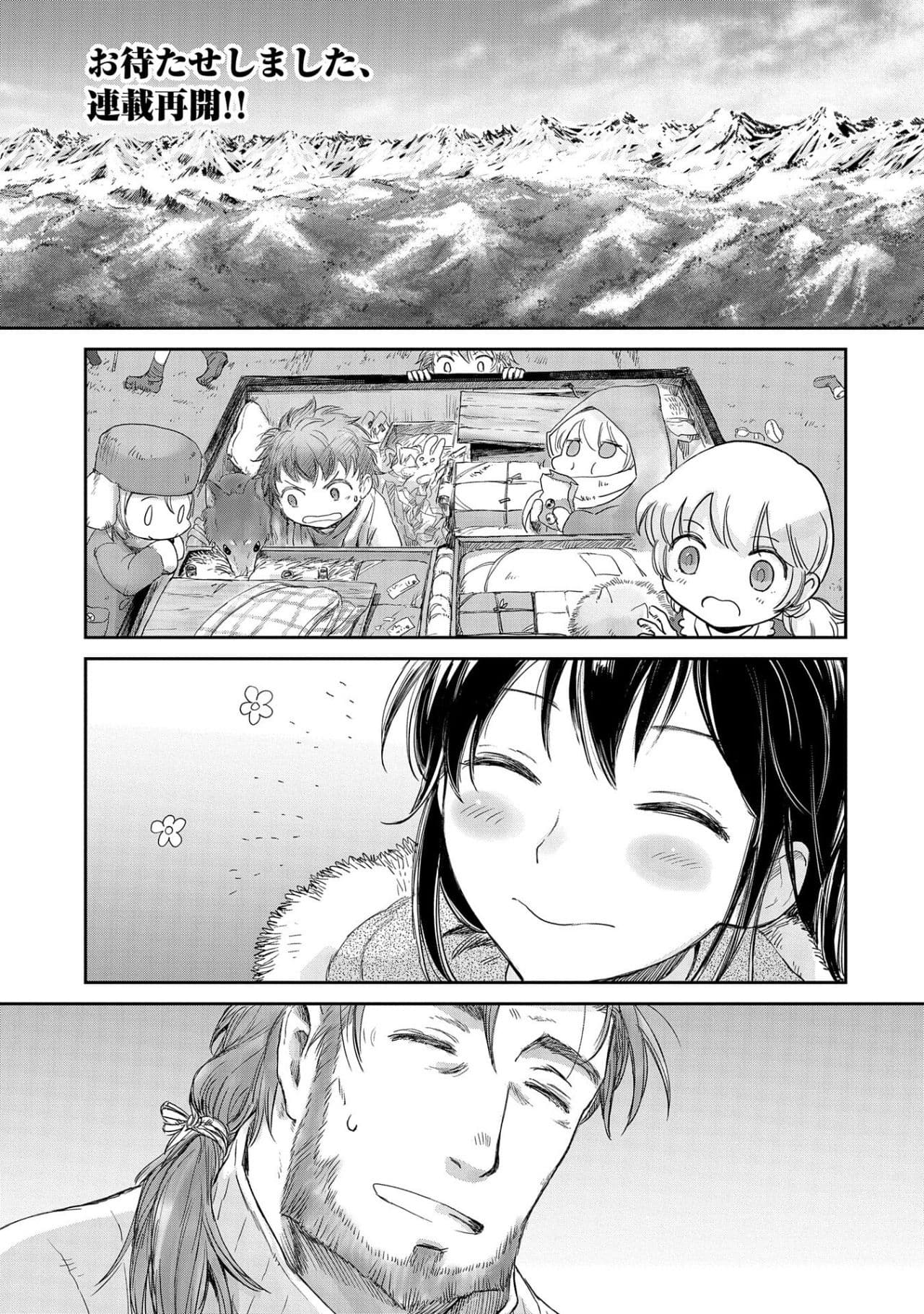 Boukensha ni Naritai to Miyako ni Deteitta Musume ga S Rank ni Natteta page 1