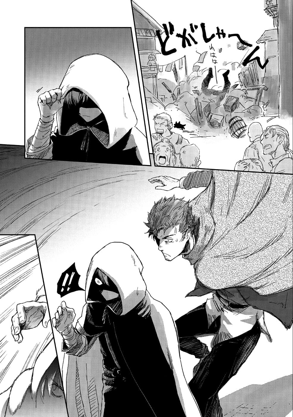 Boukensha ni Naritai to Miyako ni Deteitta Musume ga S Rank ni Natteta page 28