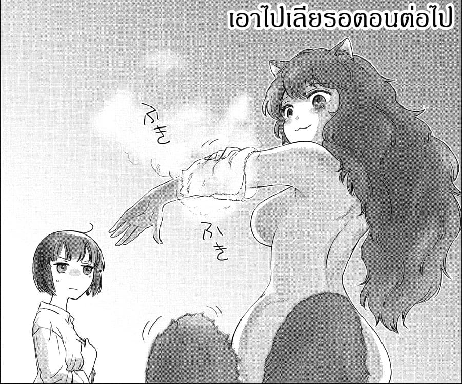 Boukensha ni Naritai to Miyako ni Deteitta Musume ga S Rank ni Natteta page 33