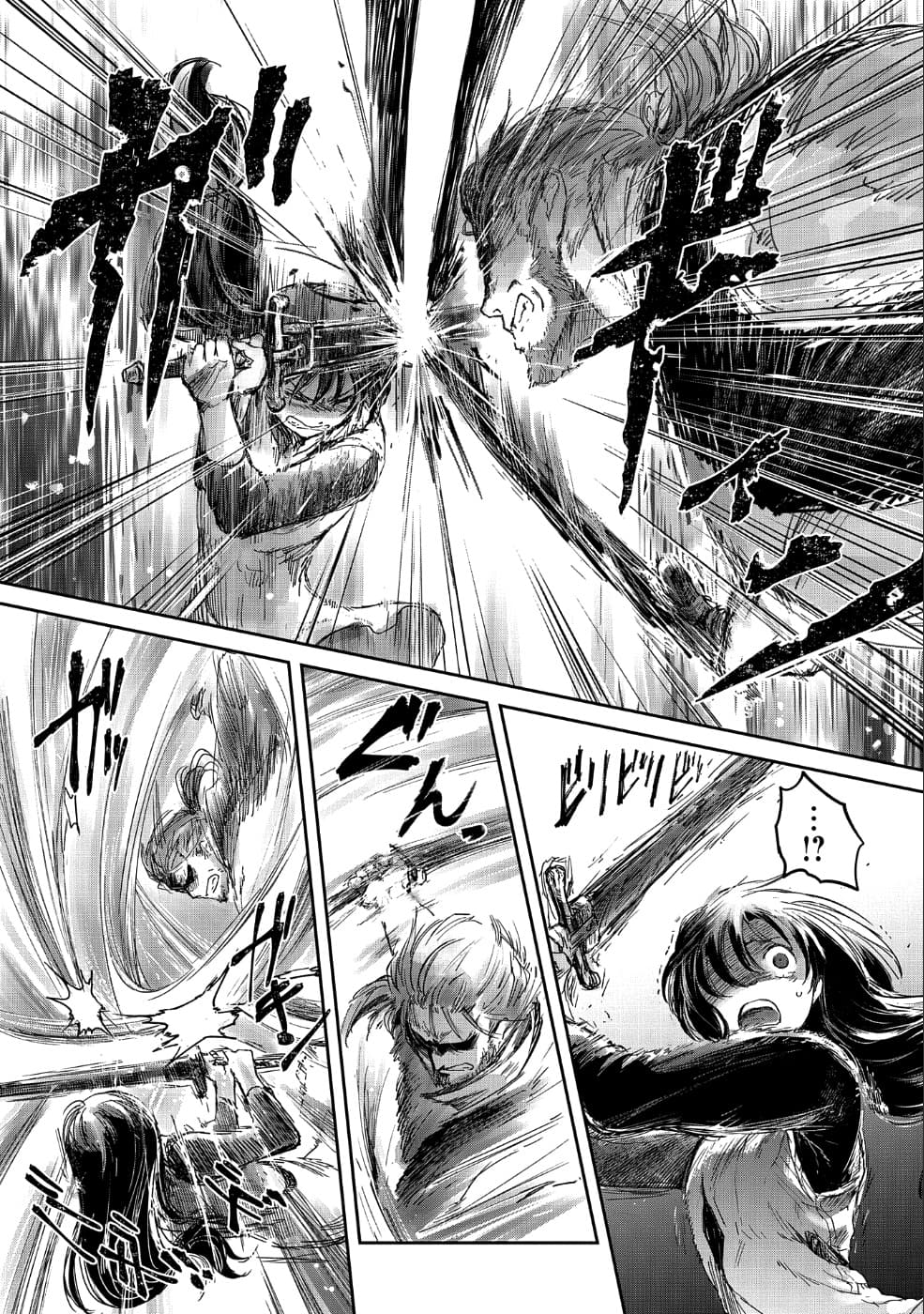Boukensha ni Naritai to Miyako ni Deteitta Musume ga S Rank ni Natteta page 16