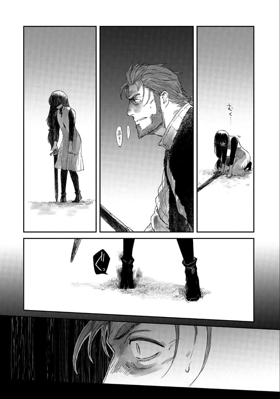 Boukensha ni Naritai to Miyako ni Deteitta Musume ga S Rank ni Natteta page 20