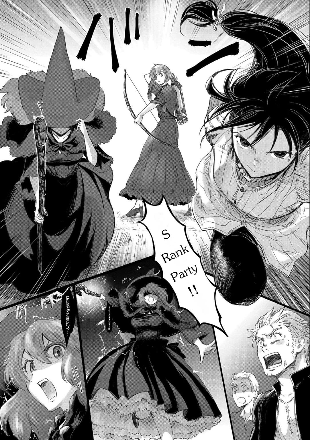 Boukensha ni Naritai to Miyako ni Deteitta Musume ga S Rank ni Natteta page 10