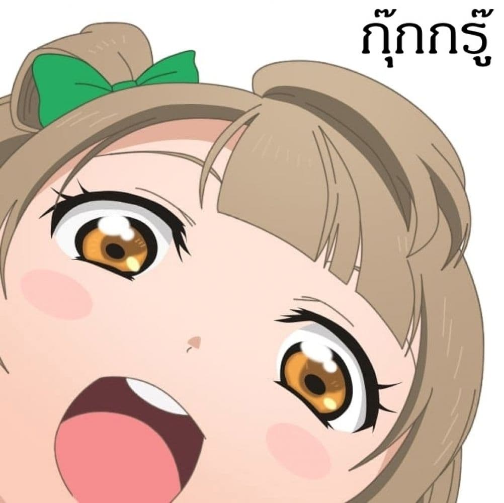 Boukensha ni Naritai to Miyako ni Deteitta Musume ga S Rank ni Natteta page 31