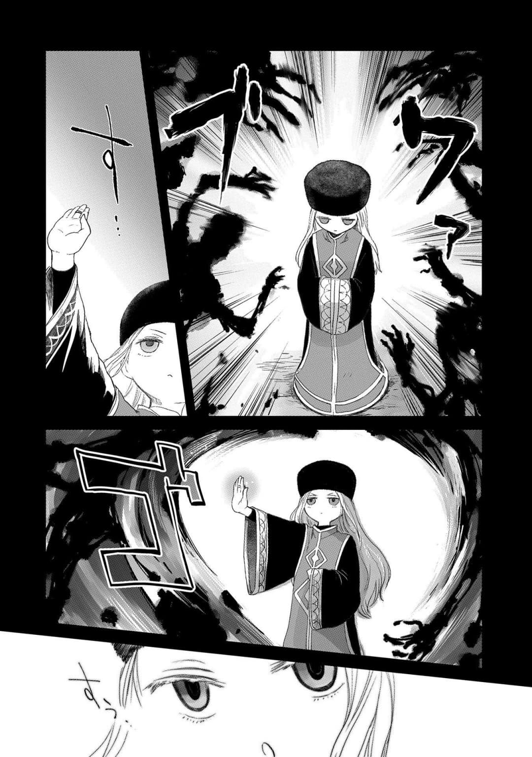Boukensha ni Naritai to Miyako ni Deteitta Musume ga S Rank ni Natteta page 16