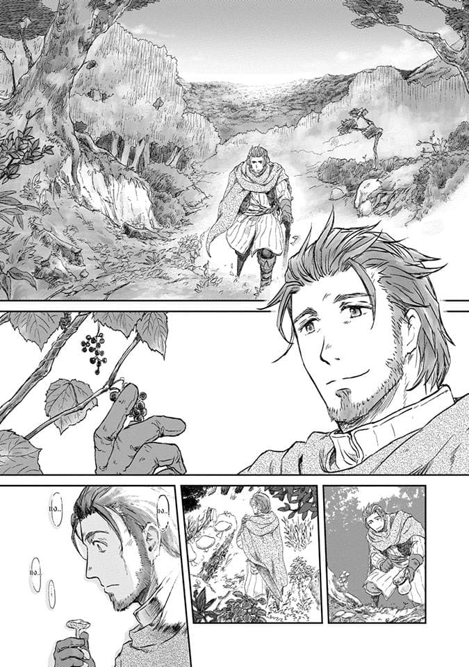Boukensha ni Naritai to Miyako ni Deteitta Musume ga S Rank ni Natteta page 8