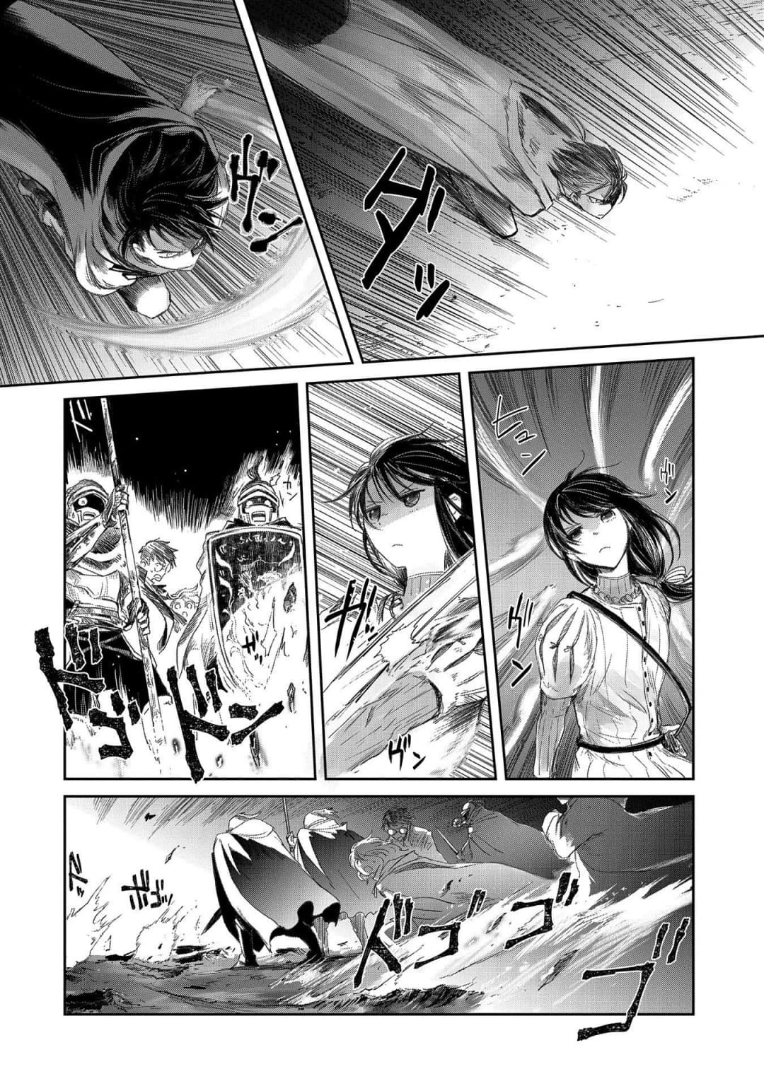Boukensha ni Naritai to Miyako ni Deteitta Musume ga S Rank ni Natteta page 4