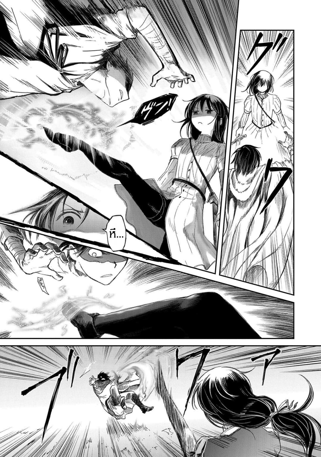 Boukensha ni Naritai to Miyako ni Deteitta Musume ga S Rank ni Natteta page 5