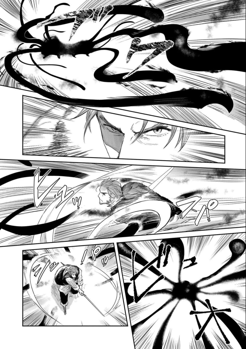 Boukensha ni Naritai to Miyako ni Deteitta Musume ga S Rank ni Natteta page 5