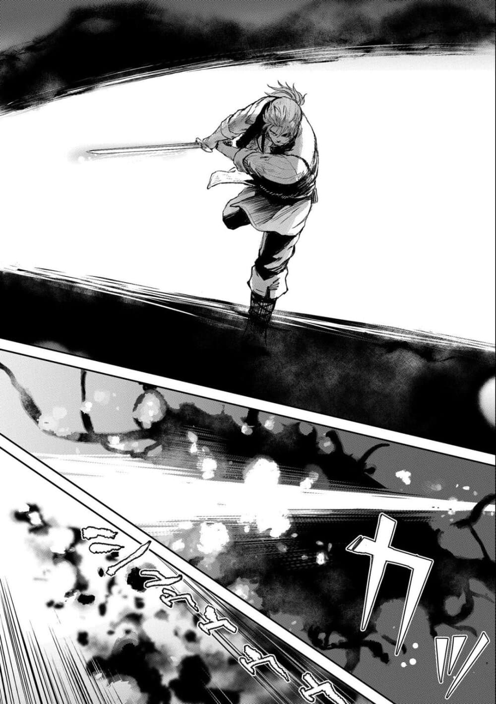 Boukensha ni Naritai to Miyako ni Deteitta Musume ga S Rank ni Natteta page 7