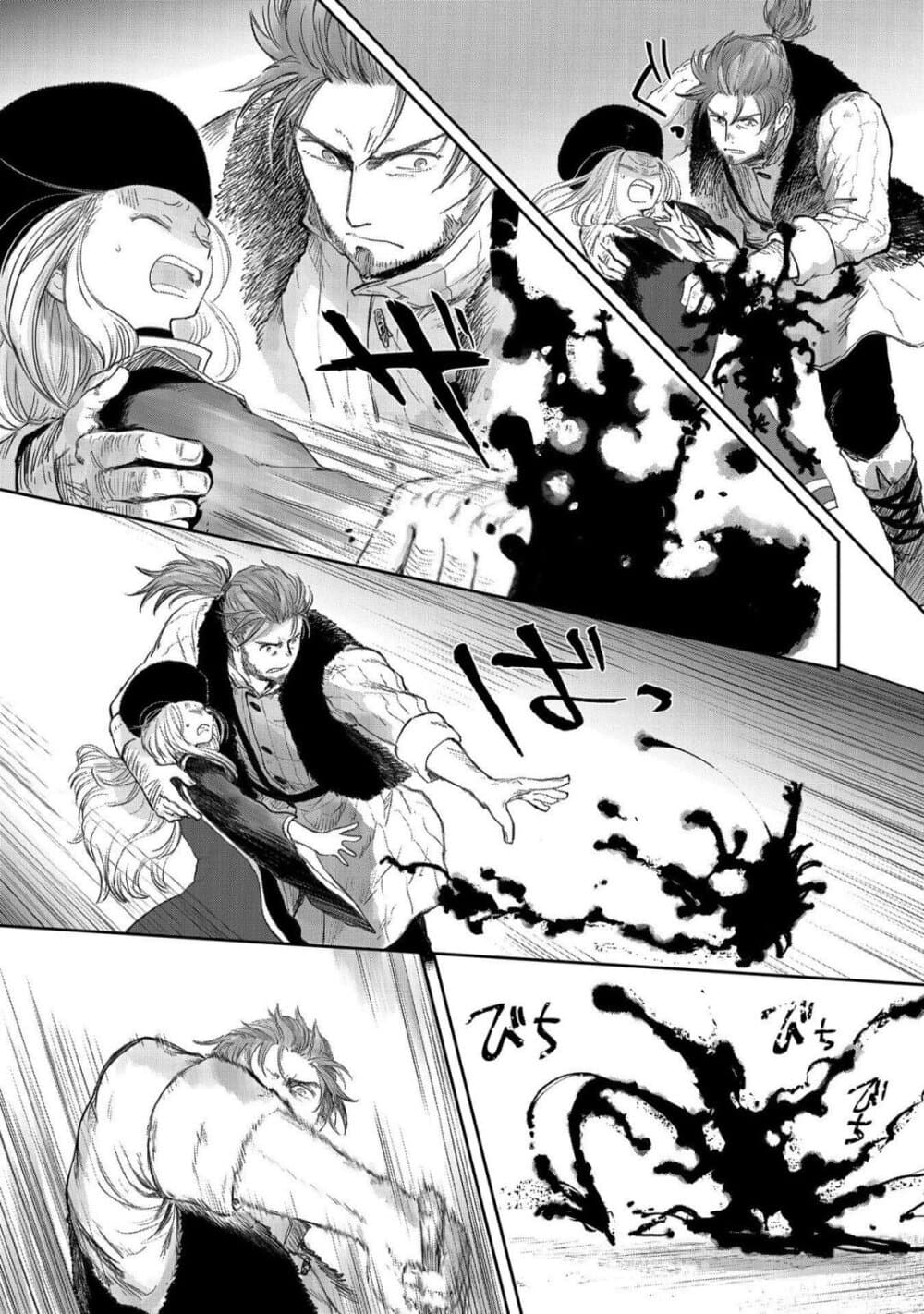 Boukensha ni Naritai to Miyako ni Deteitta Musume ga S Rank ni Natteta page 10