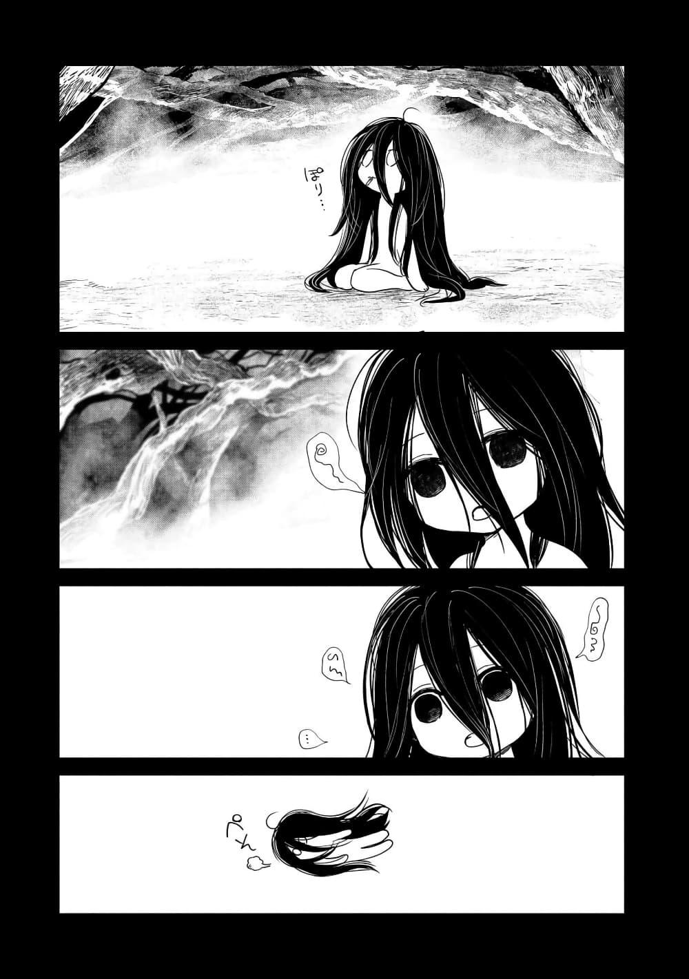 Boukensha ni Naritai to Miyako ni Deteitta Musume ga S Rank ni Natteta page 4