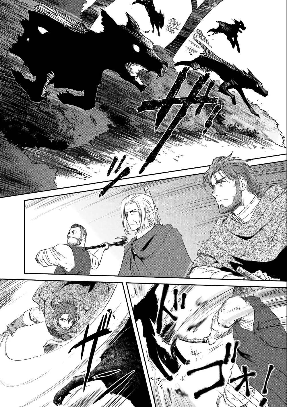 Boukensha ni Naritai to Miyako ni Deteitta Musume ga S Rank ni Natteta page 8