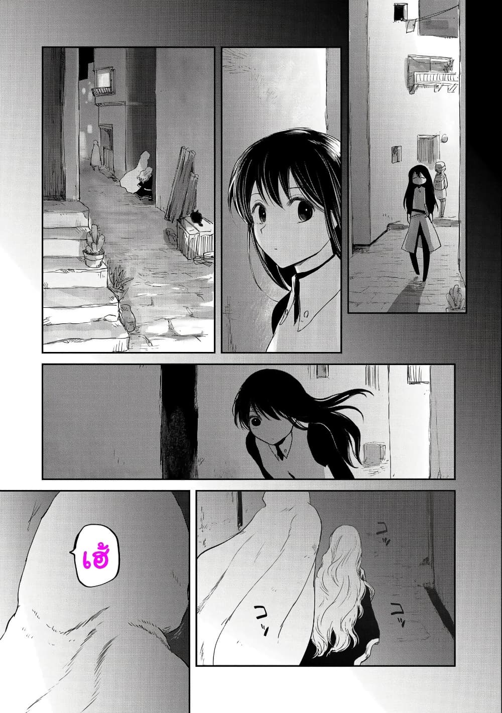 Boukensha ni Naritai to Miyako ni Deteitta Musume ga S Rank ni Natteta page 20