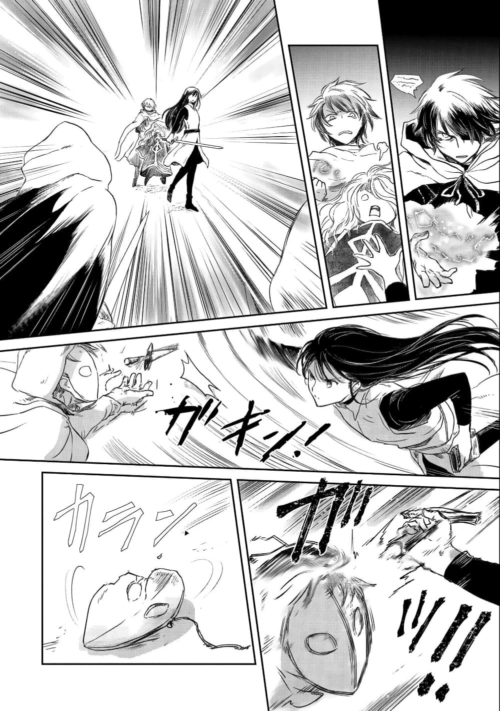 Boukensha ni Naritai to Miyako ni Deteitta Musume ga S Rank ni Natteta page 2