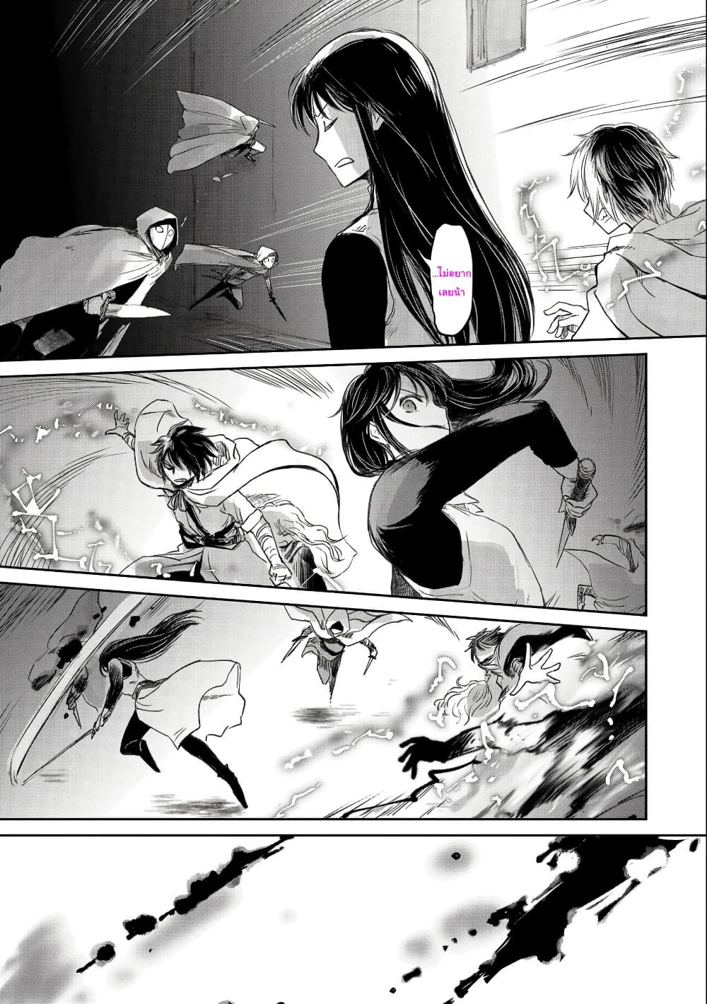 Boukensha ni Naritai to Miyako ni Deteitta Musume ga S Rank ni Natteta page 5