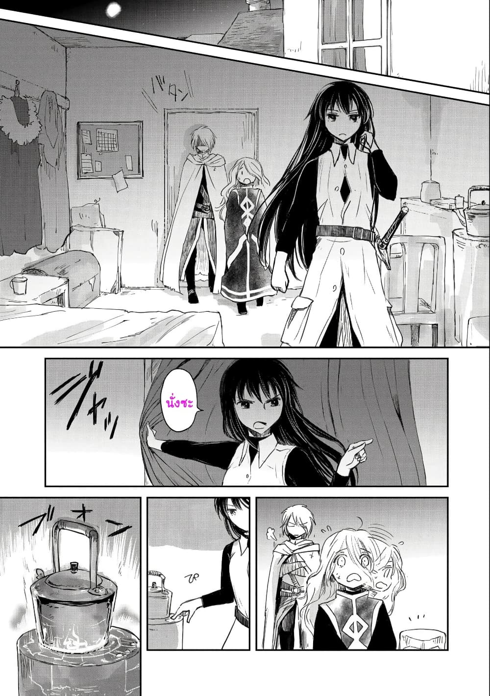 Boukensha ni Naritai to Miyako ni Deteitta Musume ga S Rank ni Natteta page 7