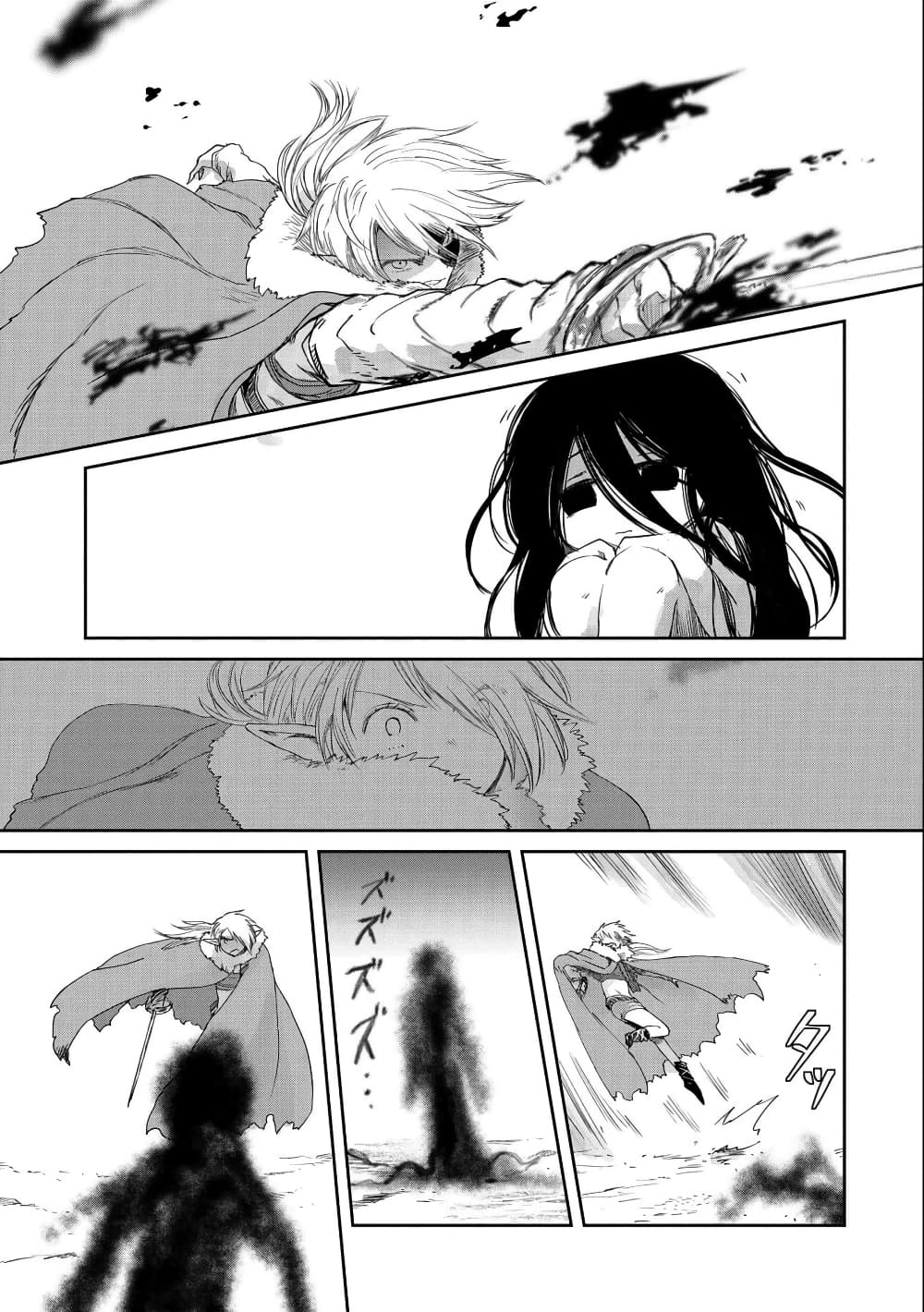 Boukensha ni Naritai to Miyako ni Deteitta Musume ga S Rank ni Natteta page 17