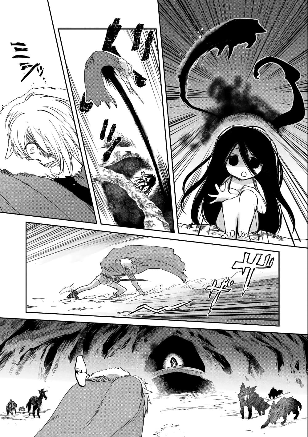 Boukensha ni Naritai to Miyako ni Deteitta Musume ga S Rank ni Natteta page 22