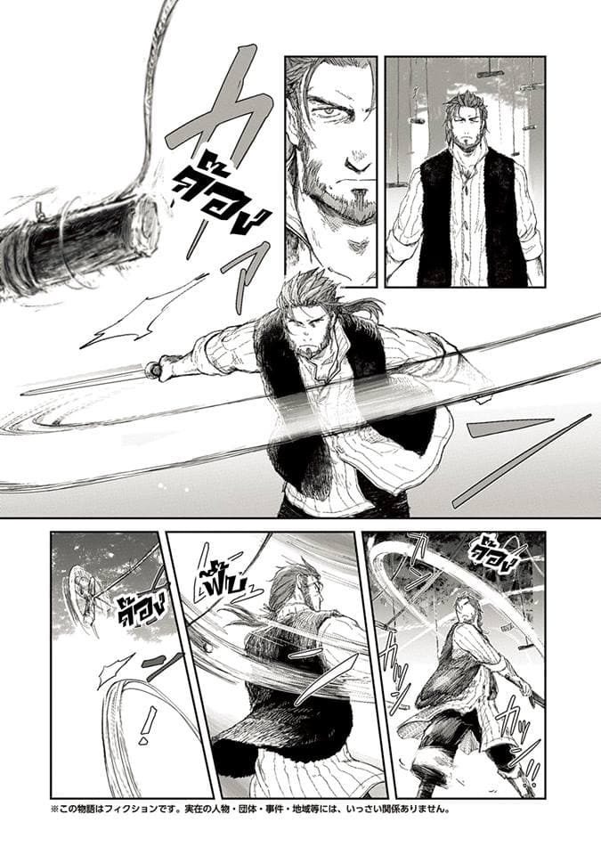 Boukensha ni Naritai to Miyako ni Deteitta Musume ga S Rank ni Natteta page 2