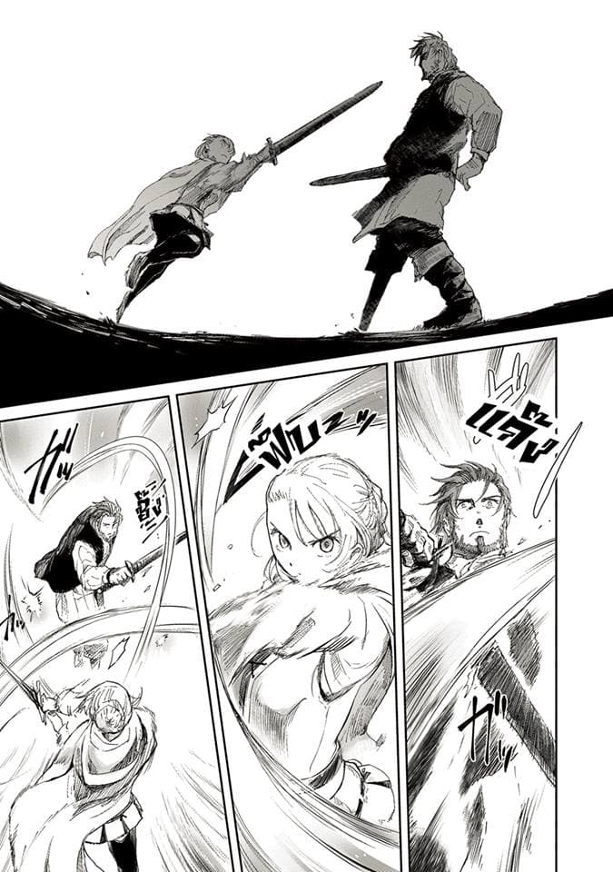 Boukensha ni Naritai to Miyako ni Deteitta Musume ga S Rank ni Natteta page 20