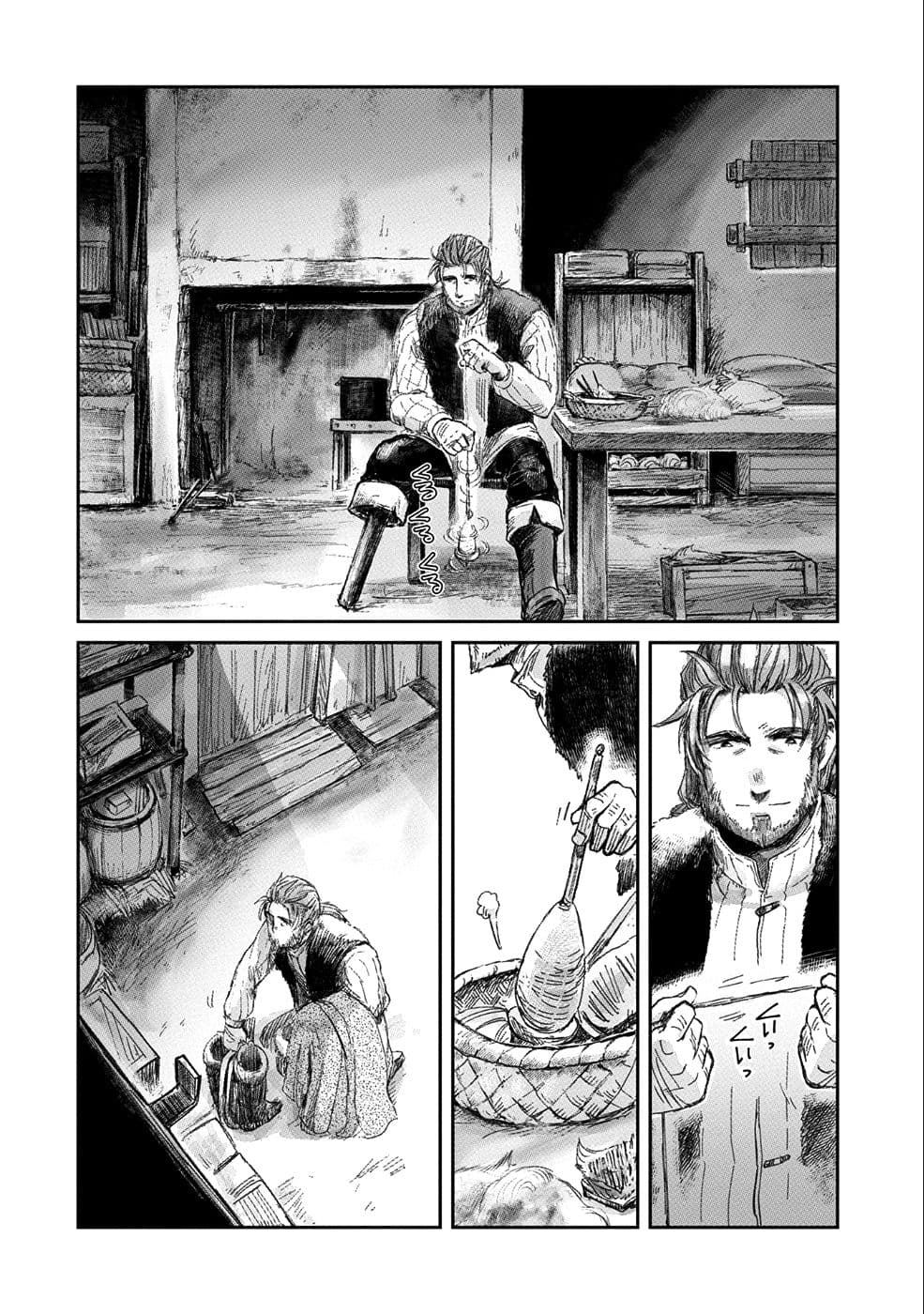 Boukensha ni Naritai to Miyako ni Deteitta Musume ga S Rank ni Natteta page 14