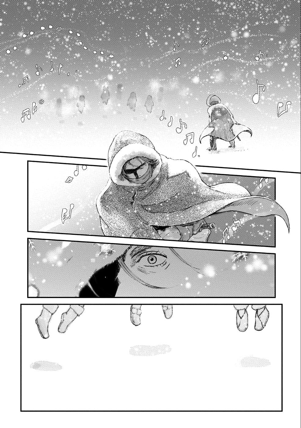 Boukensha ni Naritai to Miyako ni Deteitta Musume ga S Rank ni Natteta page 19