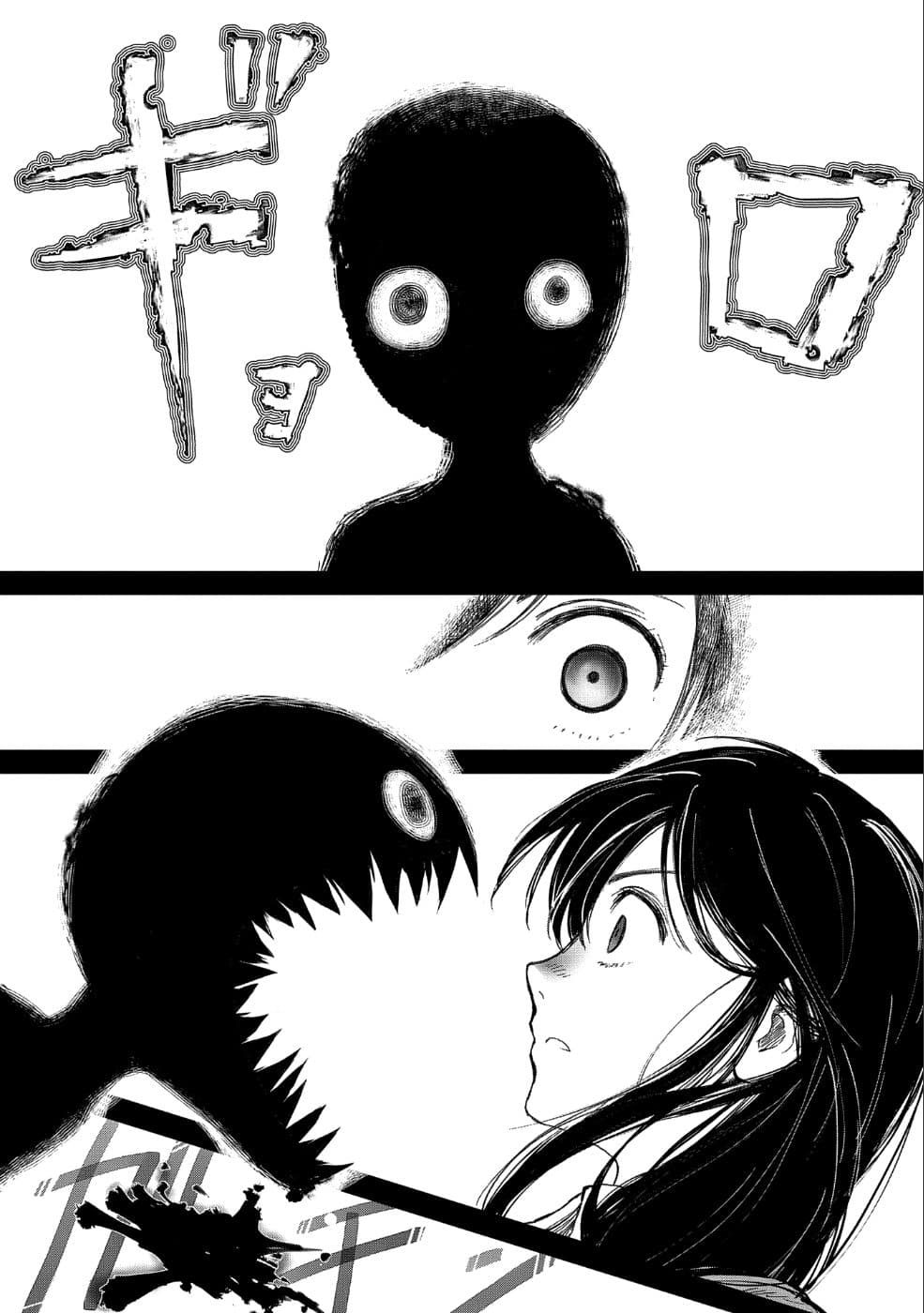 Boukensha ni Naritai to Miyako ni Deteitta Musume ga S Rank ni Natteta page 3