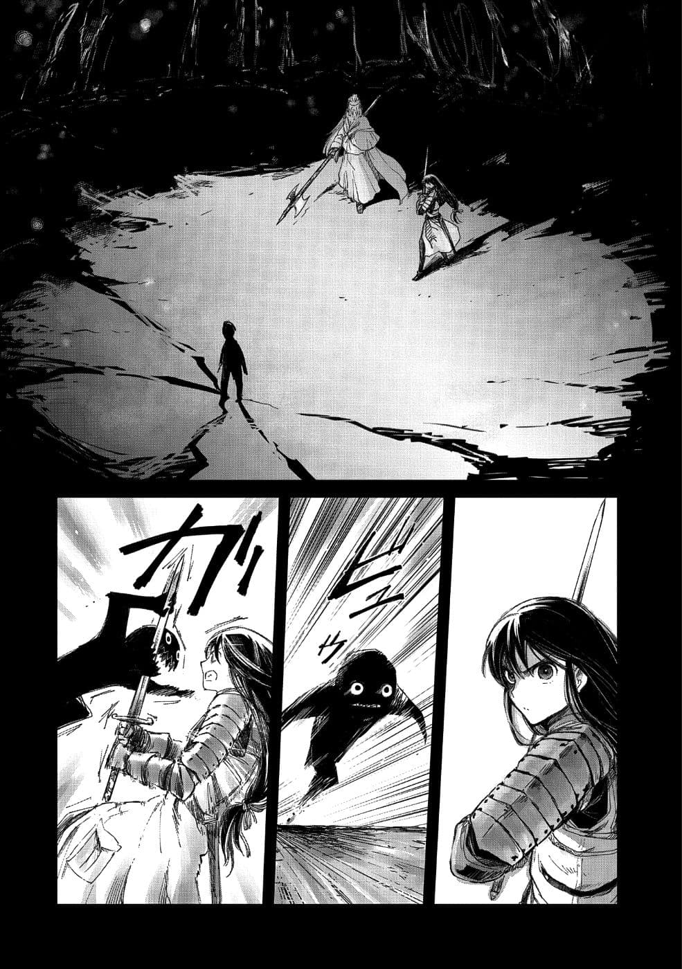 Boukensha ni Naritai to Miyako ni Deteitta Musume ga S Rank ni Natteta page 10