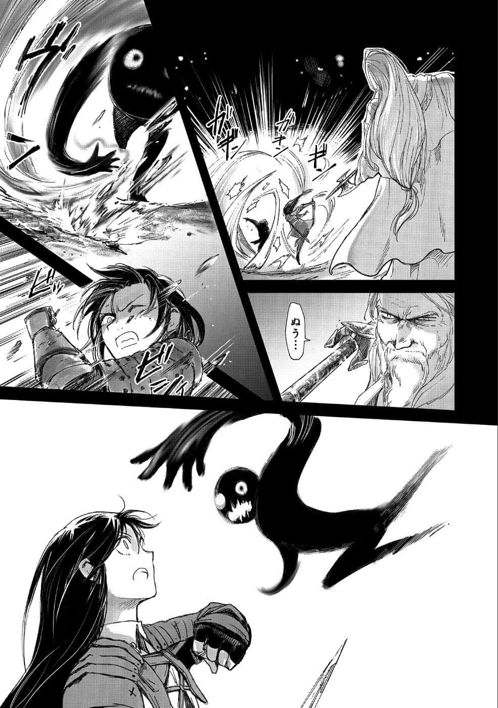 Boukensha ni Naritai to Miyako ni Deteitta Musume ga S Rank ni Natteta page 13