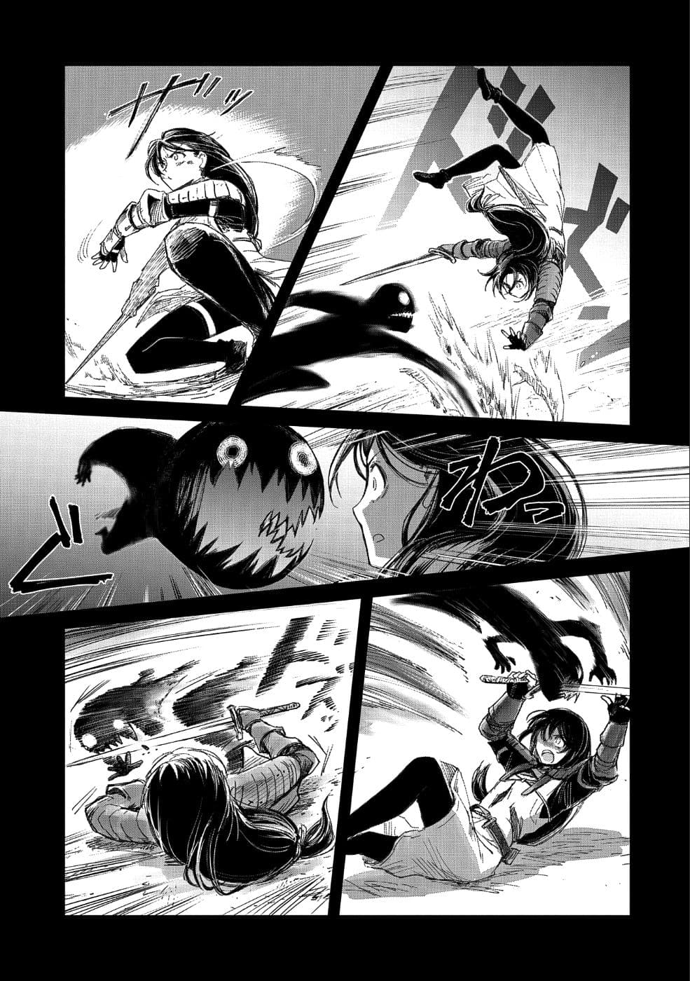 Boukensha ni Naritai to Miyako ni Deteitta Musume ga S Rank ni Natteta page 15