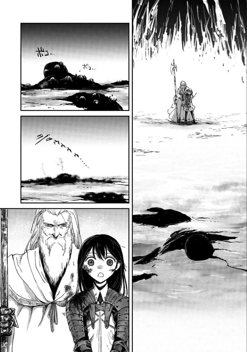 Boukensha ni Naritai to Miyako ni Deteitta Musume ga S Rank ni Natteta page 23