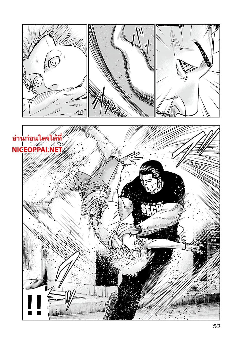 Bouncer page 3