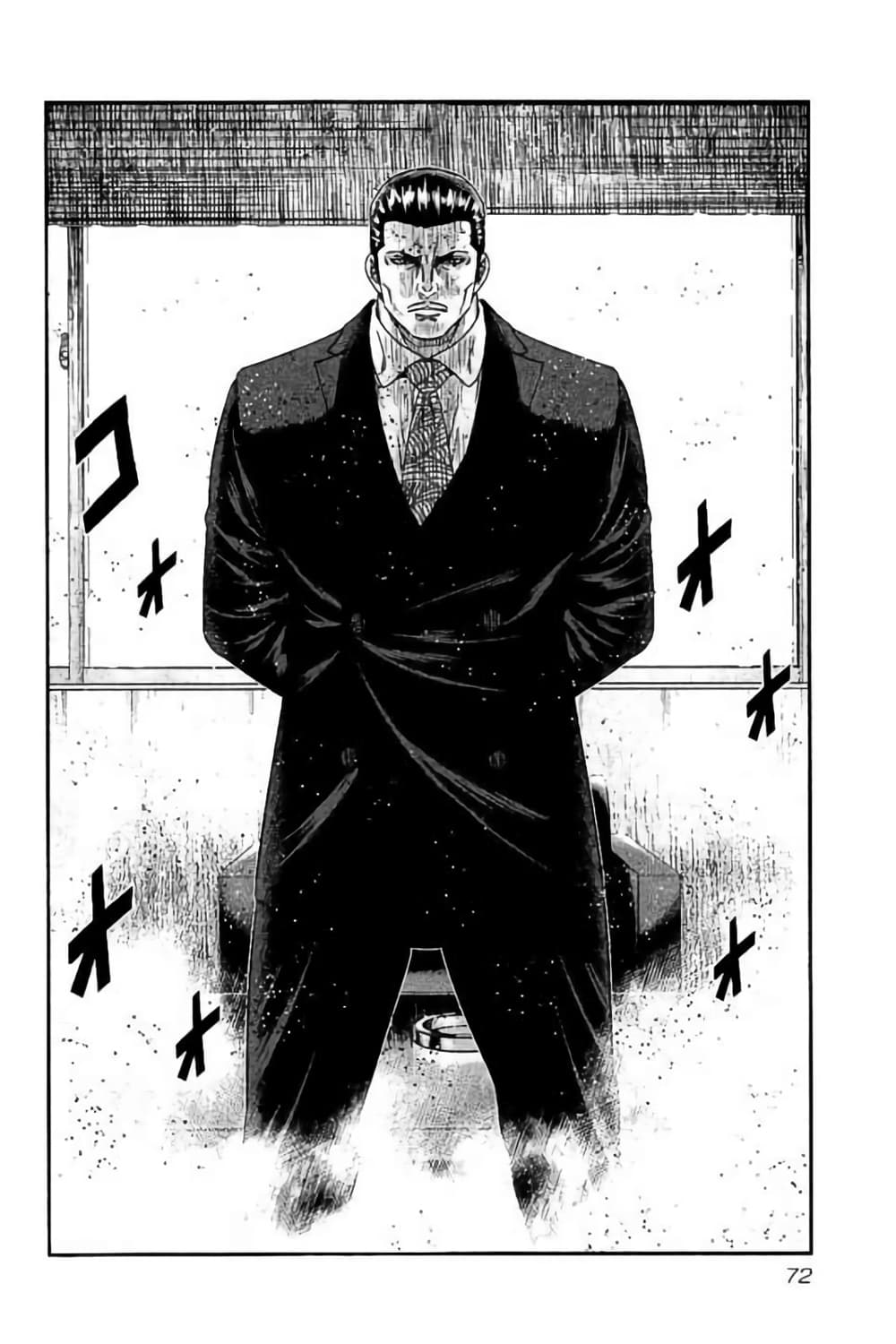 Bouncer page 6