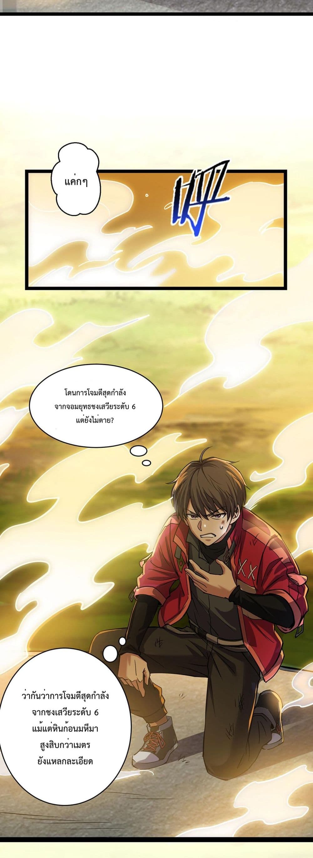 Boundless page 26