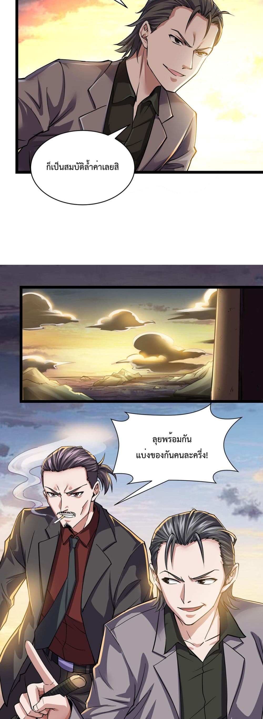 Boundless page 29