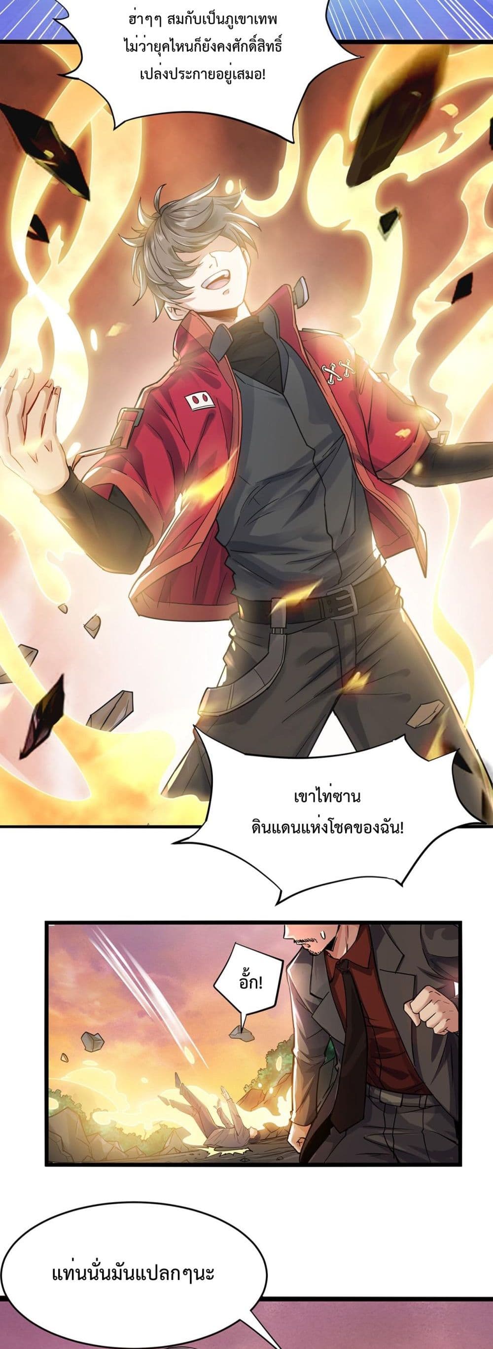 Boundless page 39