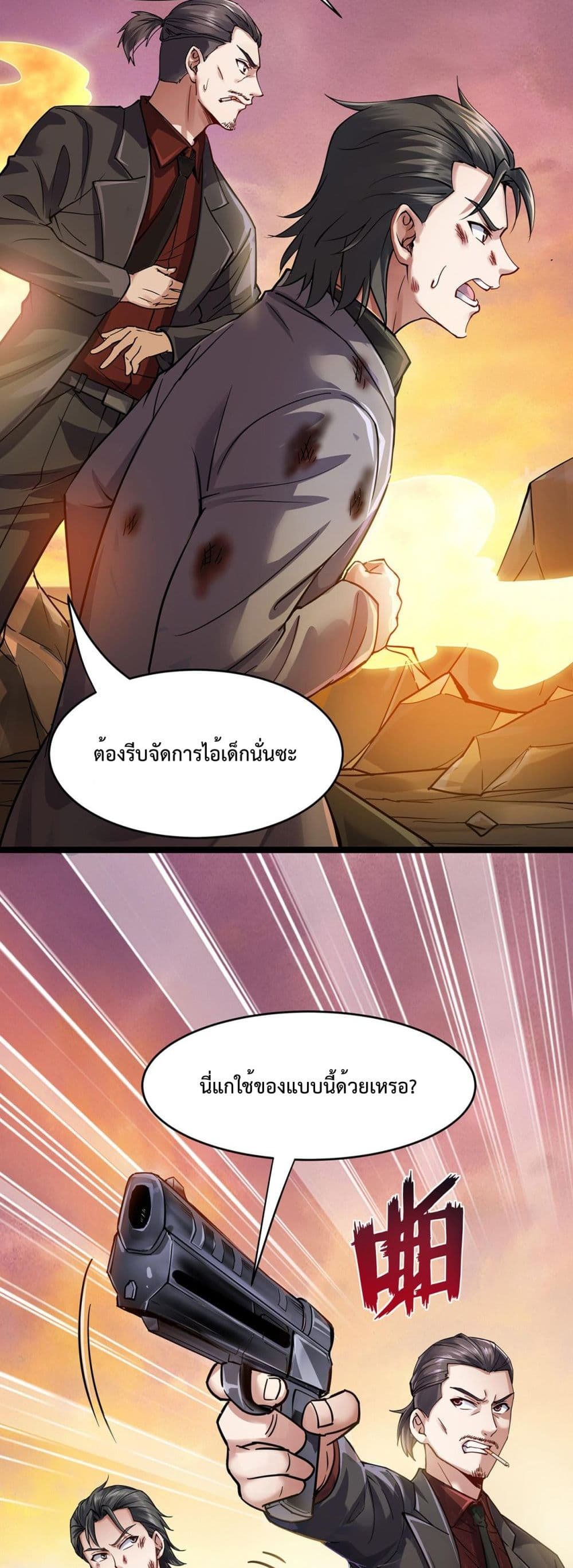 Boundless page 40