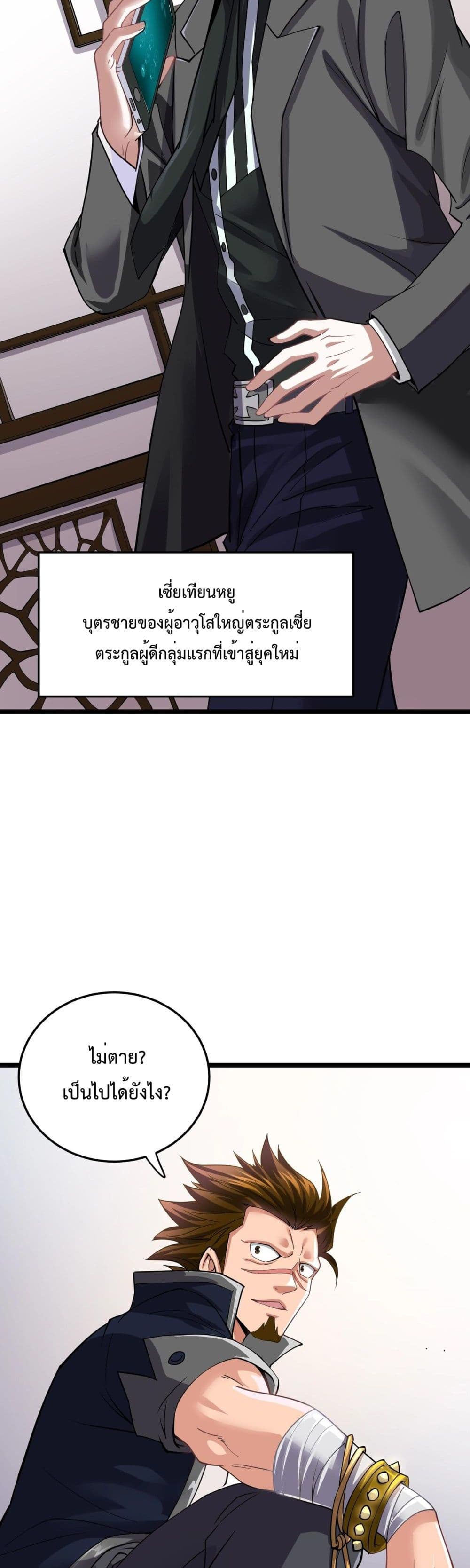 Boundless page 6