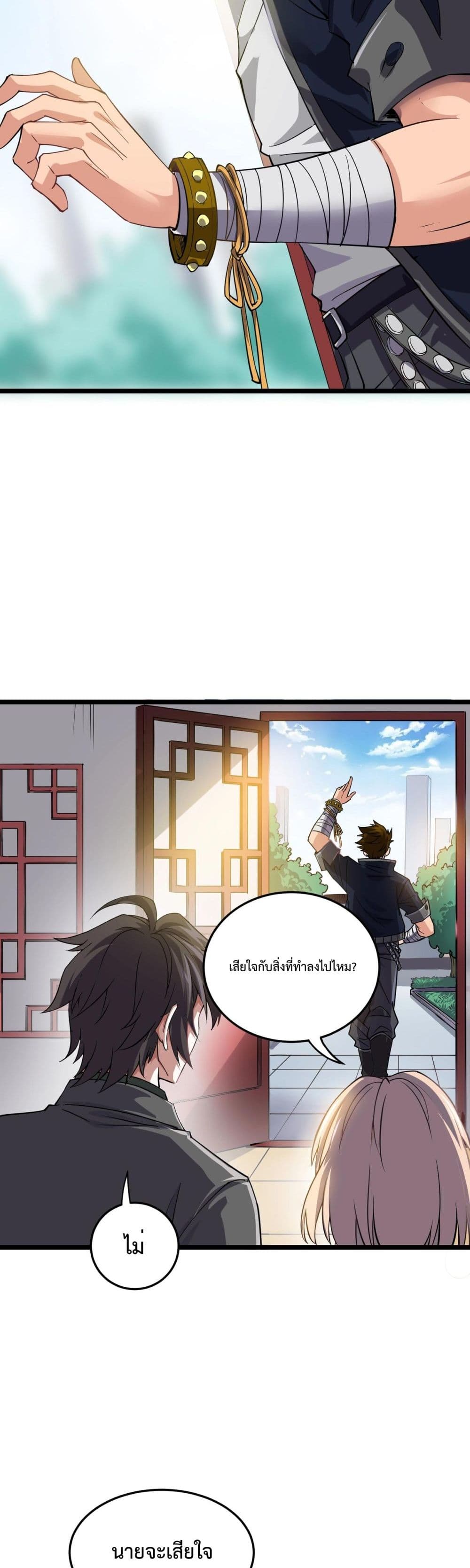 Boundless page 9