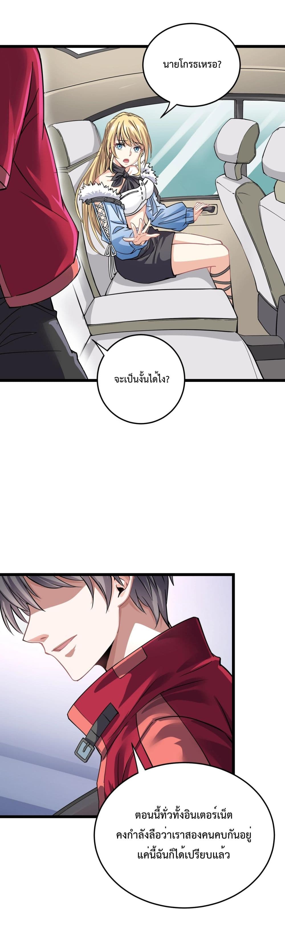 Boundless page 26